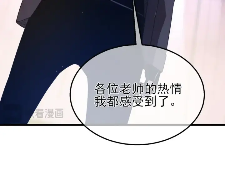 漫画《我靠无敌被动打出成吨伤害！》第28话 秒杀面试老师第121张图
