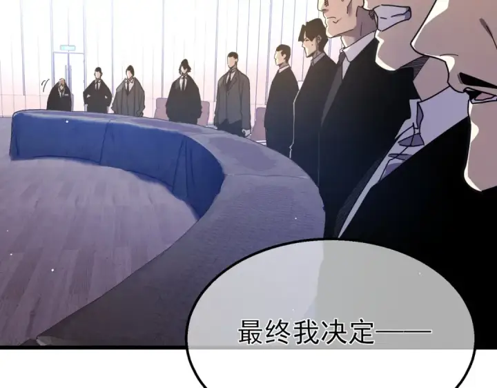 漫画《我靠无敌被动打出成吨伤害！》第28话 秒杀面试老师第123张图