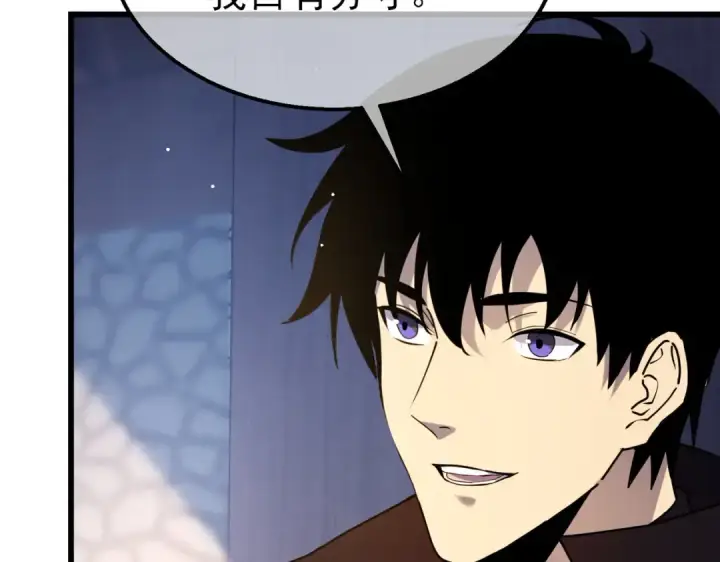 漫画《我靠无敌被动打出成吨伤害！》第28话 秒杀面试老师第138张图