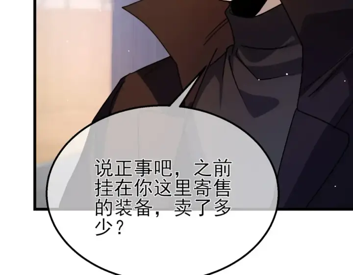 漫画《我靠无敌被动打出成吨伤害！》第28话 秒杀面试老师第139张图