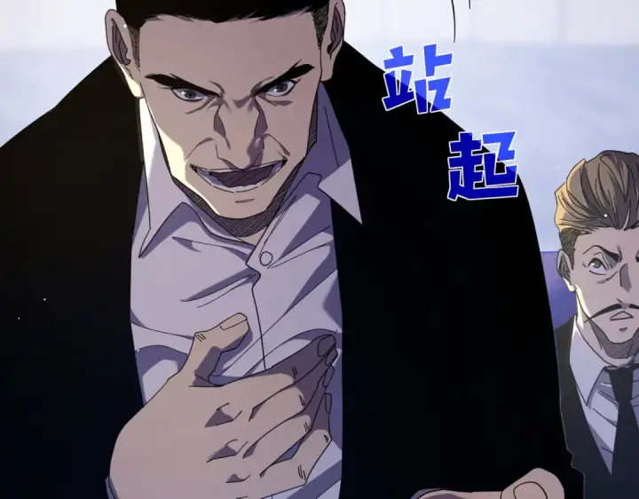 漫画《我靠无敌被动打出成吨伤害！》第28话 秒杀面试老师第14张图
