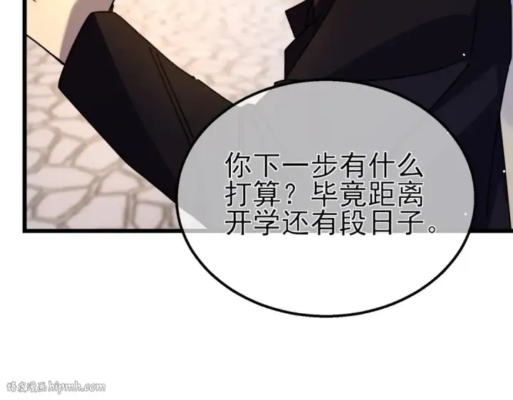 漫画《我靠无敌被动打出成吨伤害！》第28话 秒杀面试老师第144张图