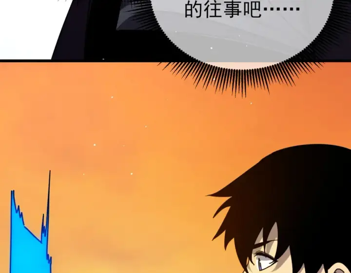 漫画《我靠无敌被动打出成吨伤害！》第28话 秒杀面试老师第158张图