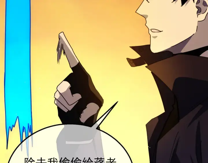 漫画《我靠无敌被动打出成吨伤害！》第28话 秒杀面试老师第159张图