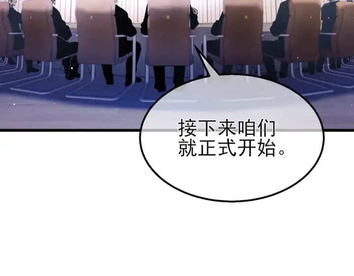 漫画《我靠无敌被动打出成吨伤害！》第28话 秒杀面试老师第27张图