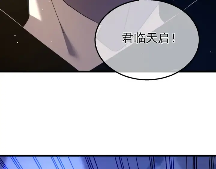 漫画《我靠无敌被动打出成吨伤害！》第28话 秒杀面试老师第33张图