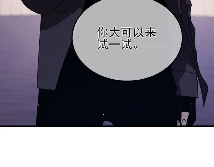 漫画《我靠无敌被动打出成吨伤害！》第28话 秒杀面试老师第45张图