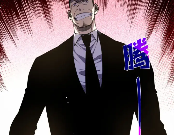 漫画《我靠无敌被动打出成吨伤害！》第28话 秒杀面试老师第47张图