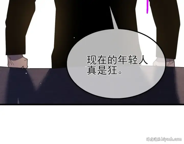 漫画《我靠无敌被动打出成吨伤害！》第28话 秒杀面试老师第48张图