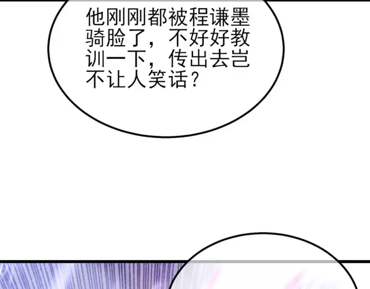 漫画《我靠无敌被动打出成吨伤害！》第28话 秒杀面试老师第65张图
