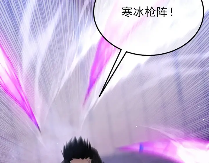 漫画《我靠无敌被动打出成吨伤害！》第28话 秒杀面试老师第66张图