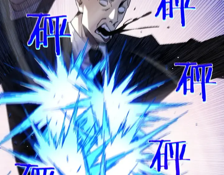 漫画《我靠无敌被动打出成吨伤害！》第28话 秒杀面试老师第82张图