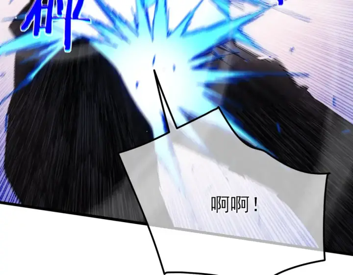 漫画《我靠无敌被动打出成吨伤害！》第28话 秒杀面试老师第83张图