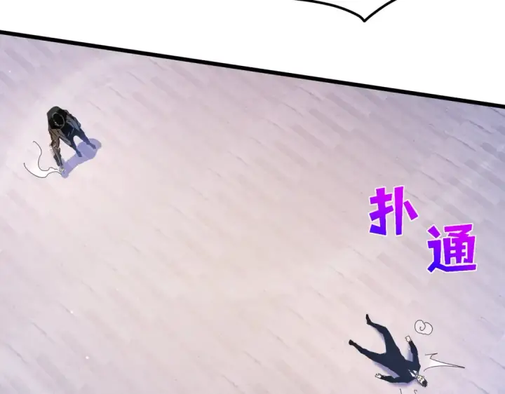 漫画《我靠无敌被动打出成吨伤害！》第28话 秒杀面试老师第84张图