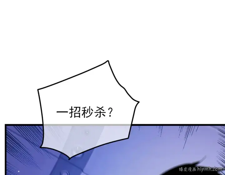 漫画《我靠无敌被动打出成吨伤害！》第28话 秒杀面试老师第88张图