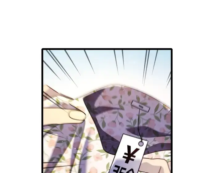 漫画《我靠无敌被动打出成吨伤害！》第30话 抱歉~职业病犯了一下第102张图