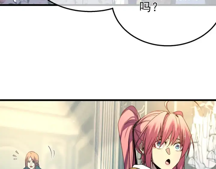 漫画《我靠无敌被动打出成吨伤害！》第30话 抱歉~职业病犯了一下第107张图