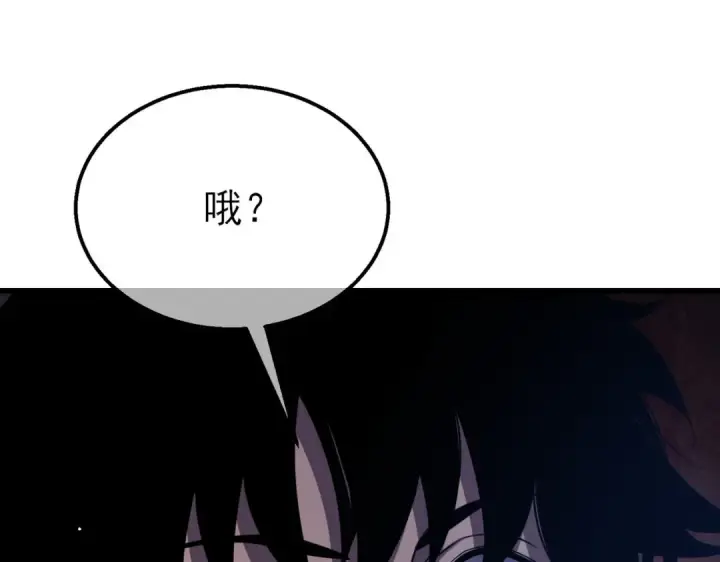 漫画《我靠无敌被动打出成吨伤害！》第30话 抱歉~职业病犯了一下第135张图