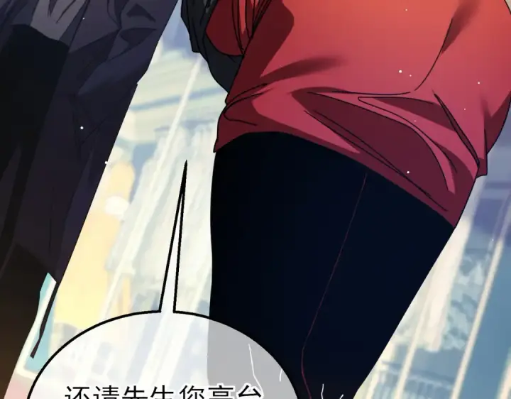 漫画《我靠无敌被动打出成吨伤害！》第30话 抱歉~职业病犯了一下第159张图