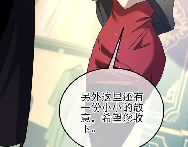 漫画《我靠无敌被动打出成吨伤害！》第30话 抱歉~职业病犯了一下第171张图