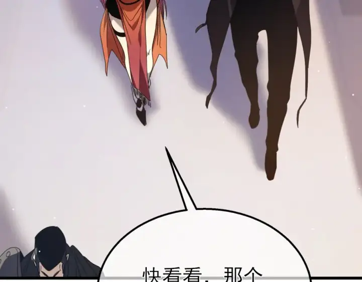 漫画《我靠无敌被动打出成吨伤害！》第30话 抱歉~职业病犯了一下第185张图