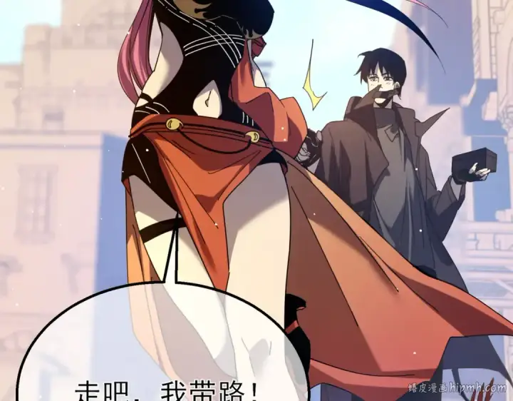 漫画《我靠无敌被动打出成吨伤害！》第30话 抱歉~职业病犯了一下第192张图