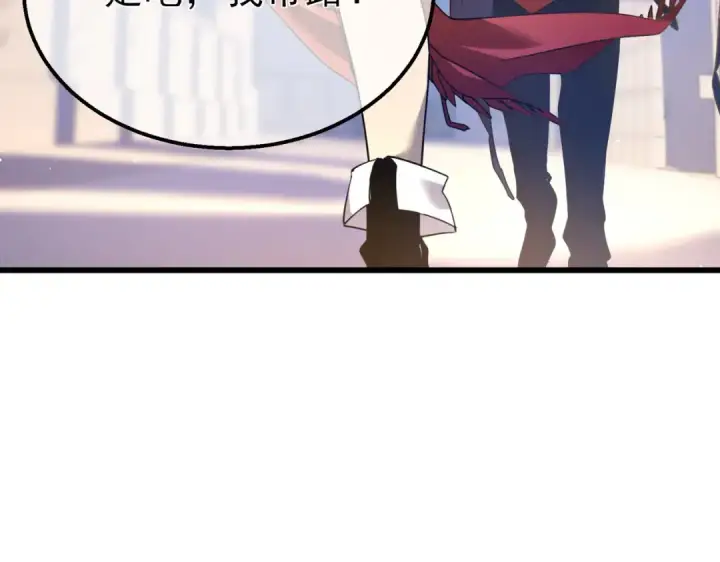 漫画《我靠无敌被动打出成吨伤害！》第30话 抱歉~职业病犯了一下第193张图