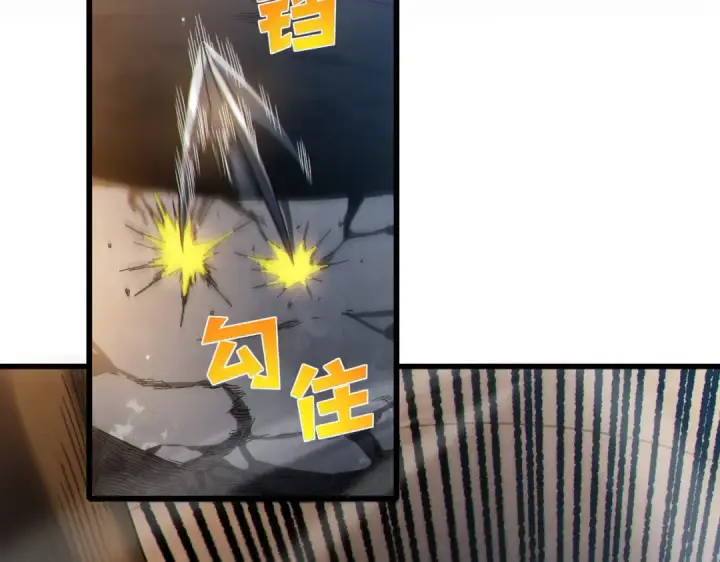 漫画《我靠无敌被动打出成吨伤害！》第30话 抱歉~职业病犯了一下第29张图