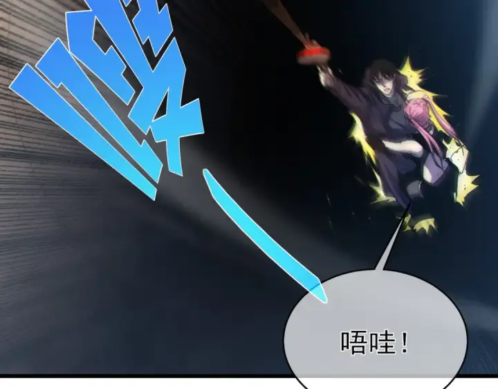 漫画《我靠无敌被动打出成吨伤害！》第30话 抱歉~职业病犯了一下第31张图