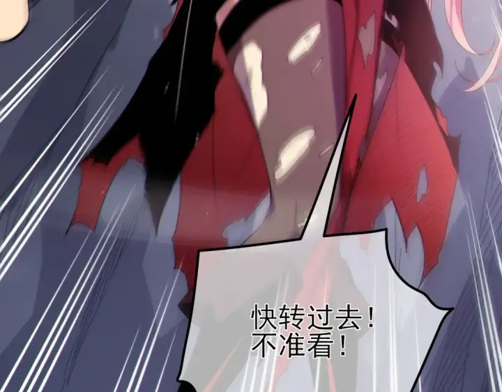 漫画《我靠无敌被动打出成吨伤害！》第30话 抱歉~职业病犯了一下第36张图