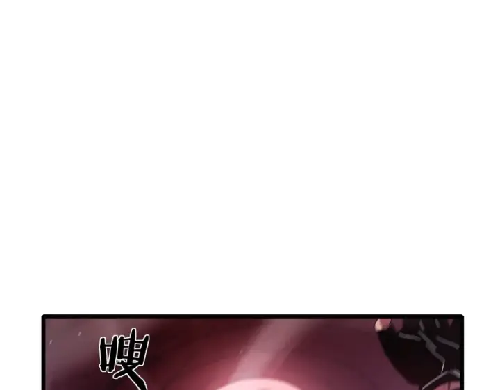 漫画《我靠无敌被动打出成吨伤害！》第30话 抱歉~职业病犯了一下第5张图