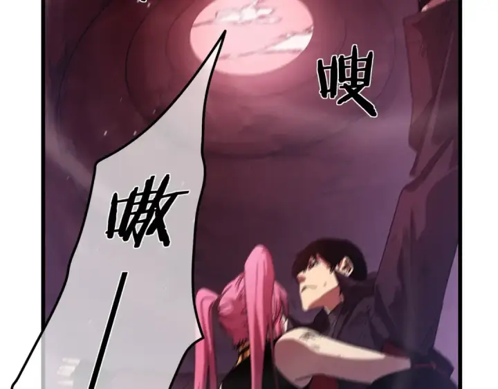 漫画《我靠无敌被动打出成吨伤害！》第30话 抱歉~职业病犯了一下第6张图