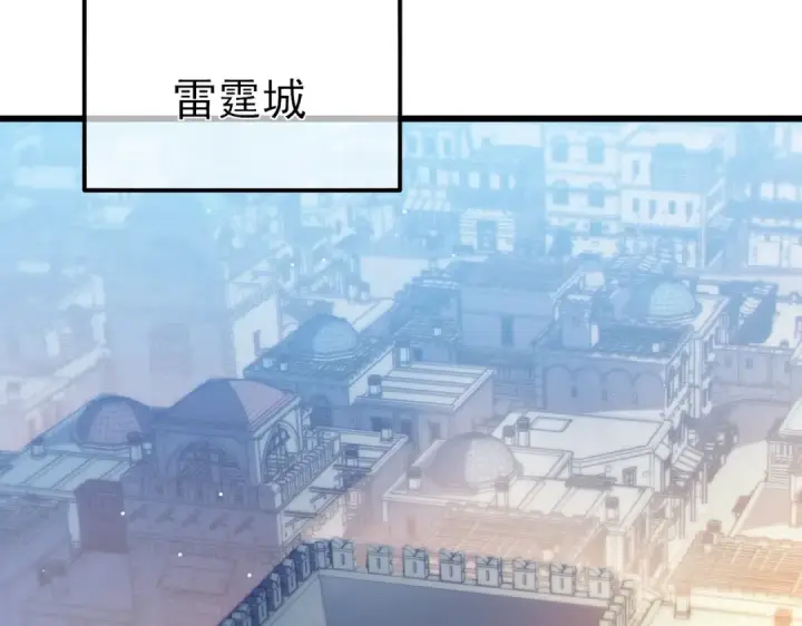 漫画《我靠无敌被动打出成吨伤害！》第30话 抱歉~职业病犯了一下第65张图