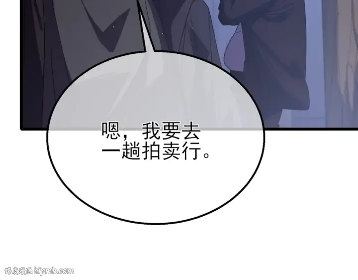漫画《我靠无敌被动打出成吨伤害！》第30话 抱歉~职业病犯了一下第72张图