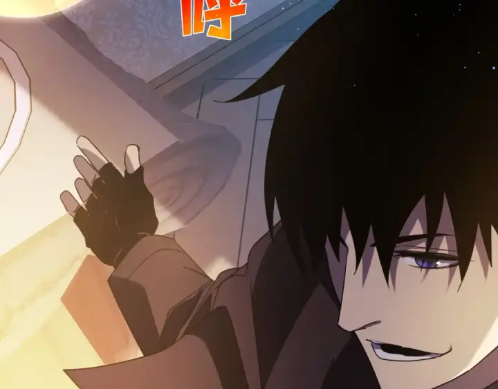 漫画《我靠无敌被动打出成吨伤害！》第31话 拍卖行的区别对待！第101张图