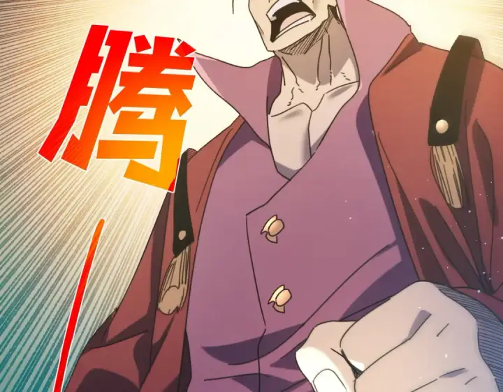 漫画《我靠无敌被动打出成吨伤害！》第31话 拍卖行的区别对待！第110张图