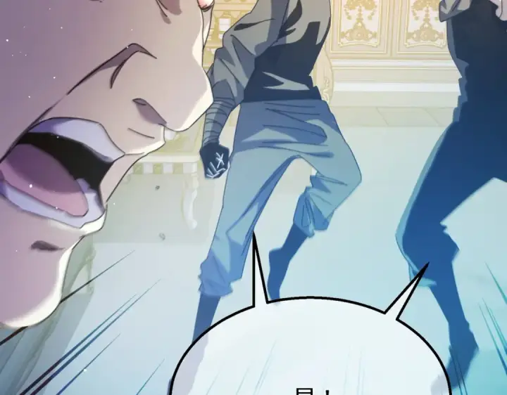 漫画《我靠无敌被动打出成吨伤害！》第31话 拍卖行的区别对待！第114张图