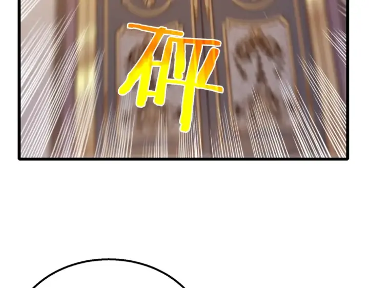 漫画《我靠无敌被动打出成吨伤害！》第31话 拍卖行的区别对待！第131张图