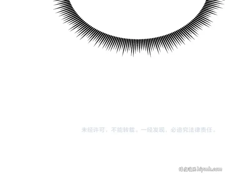 漫画《我靠无敌被动打出成吨伤害！》第31话 拍卖行的区别对待！第192张图