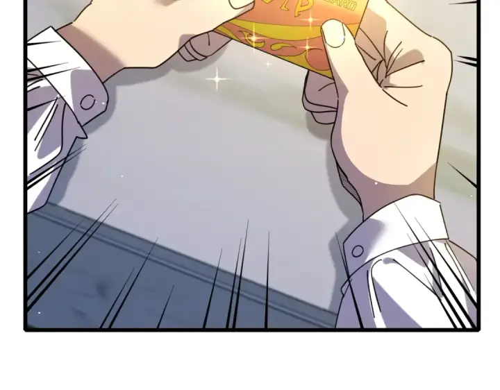 漫画《我靠无敌被动打出成吨伤害！》第31话 拍卖行的区别对待！第33张图