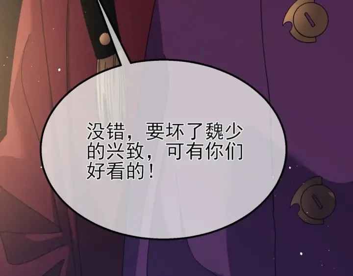 漫画《我靠无敌被动打出成吨伤害！》第31话 拍卖行的区别对待！第42张图