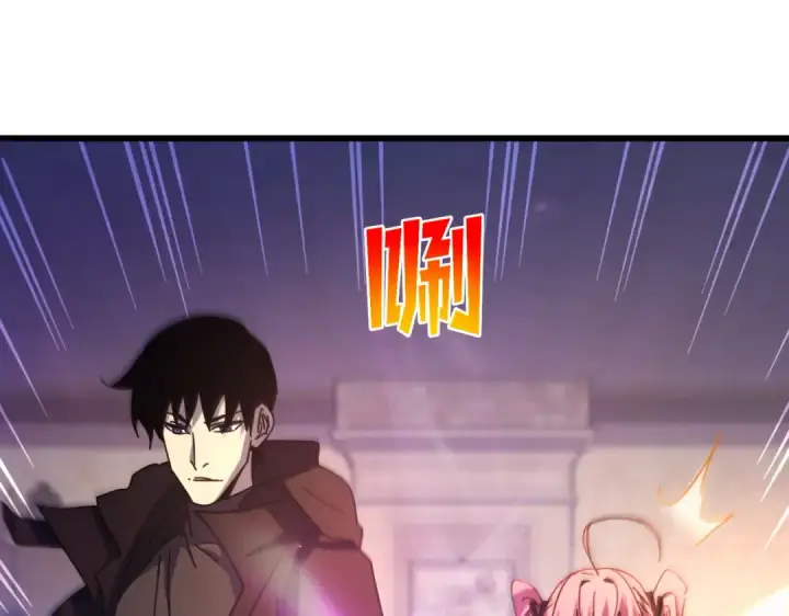 漫画《我靠无敌被动打出成吨伤害！》第31话 拍卖行的区别对待！第61张图