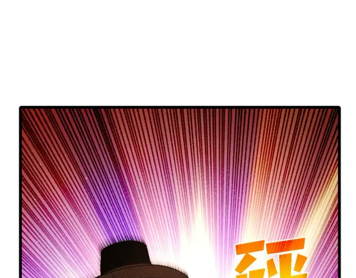 漫画《我靠无敌被动打出成吨伤害！》第31话 拍卖行的区别对待！第75张图