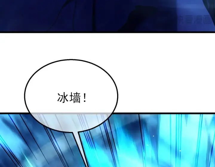 漫画《我靠无敌被动打出成吨伤害！》第32话 杀人又诛心！第155张图