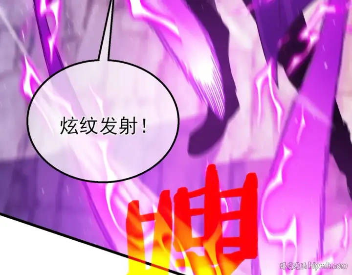 漫画《我靠无敌被动打出成吨伤害！》第32话 杀人又诛心！第24张图