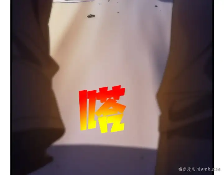 漫画《我靠无敌被动打出成吨伤害！》第32话 杀人又诛心！第32张图