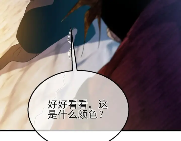 漫画《我靠无敌被动打出成吨伤害！》第32话 杀人又诛心！第36张图