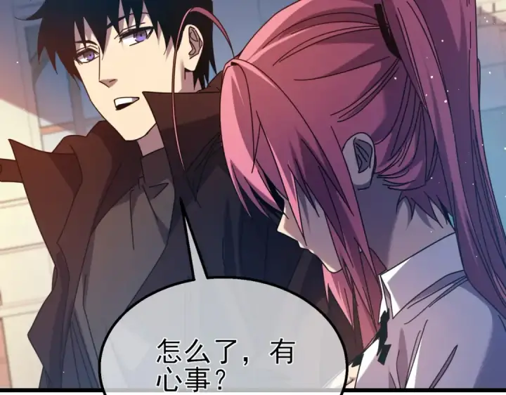 漫画《我靠无敌被动打出成吨伤害！》第32话 杀人又诛心！第77张图