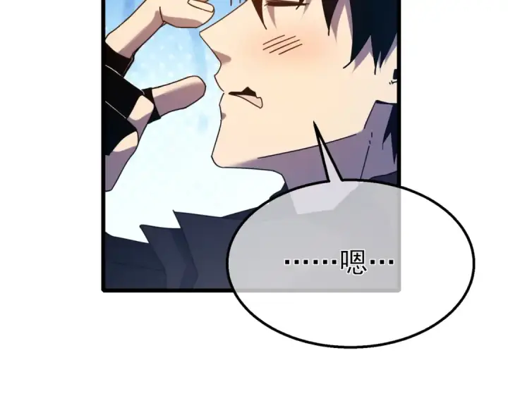 漫画《我靠无敌被动打出成吨伤害！》第32话 杀人又诛心！第82张图