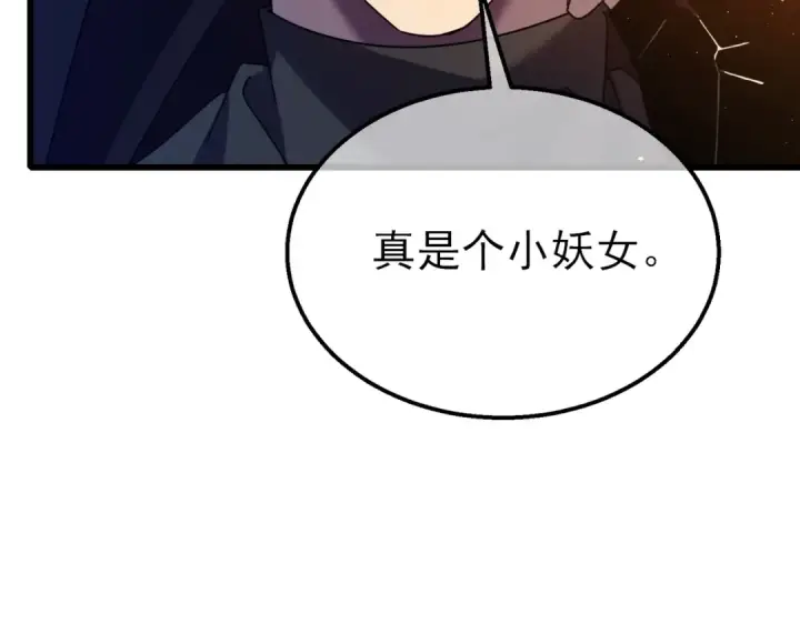 漫画《我靠无敌被动打出成吨伤害！》第32话 杀人又诛心！第91张图